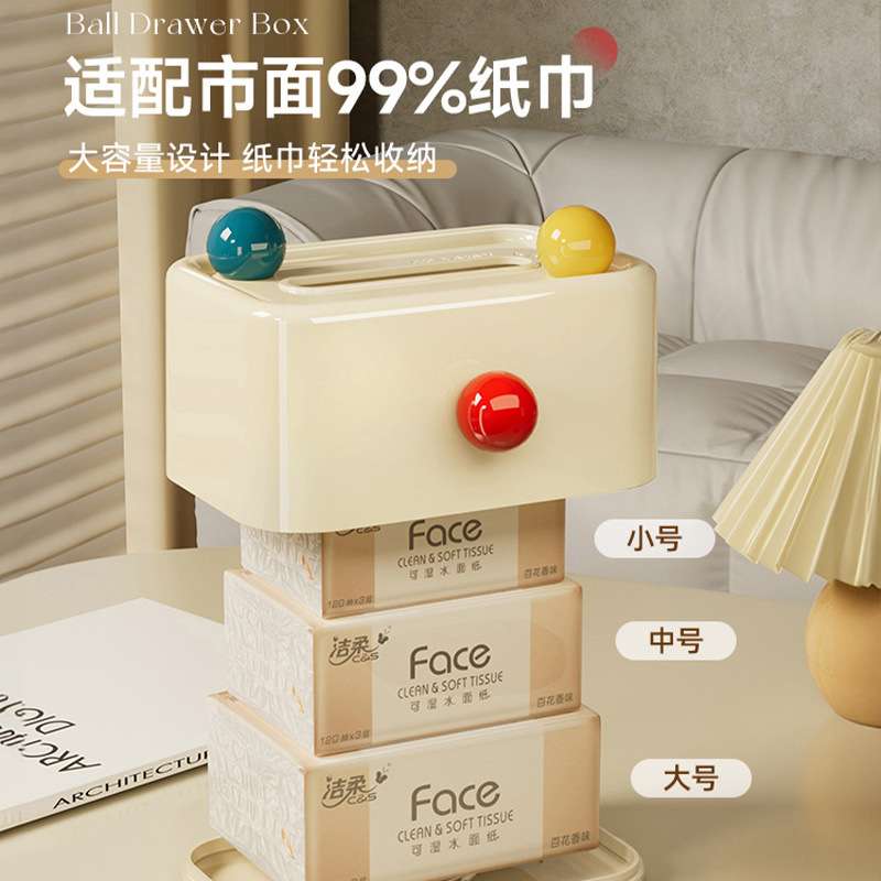 床头纸巾盒家用彩色抽纸盒创意个性纸盒客厅桌面茶几餐巾纸收纳盒