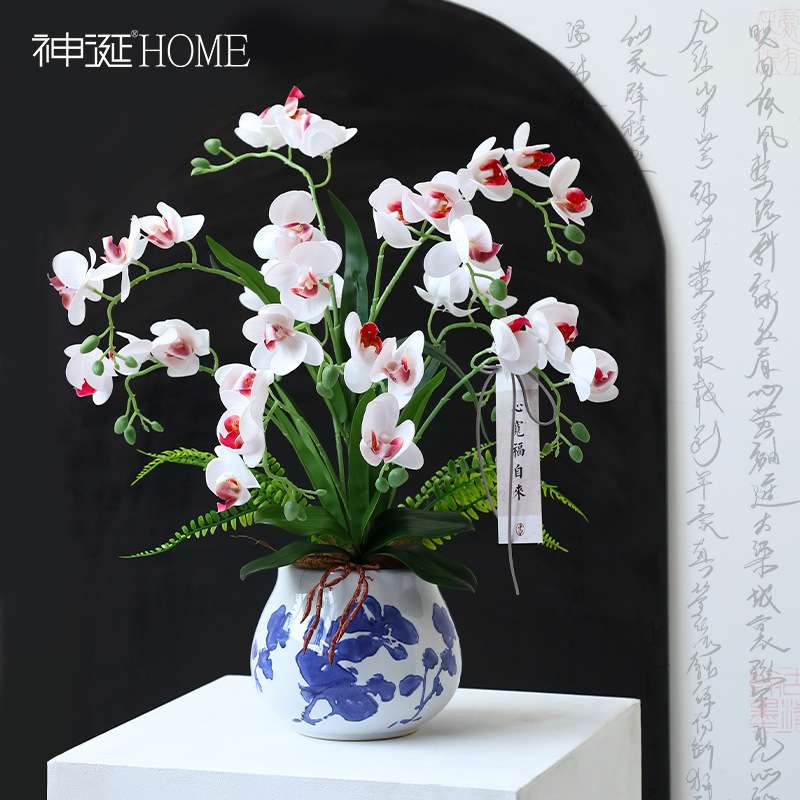 套装青花瓷蝴蝶兰盆栽花艺摆件假花仿真花摆设客厅装饰品餐桌摆花