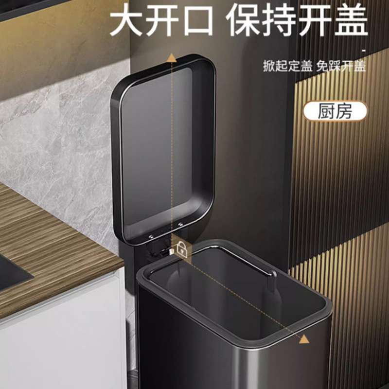 6L不锈钢夹缝垃圾桶家用脚踏缓降带内桶简约客厅房间卫生间收纳桶