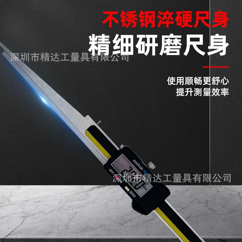 精达电子数显楔形卡尺10-20楔形塞尺尖头间隙尺电厂专用缝隙尺