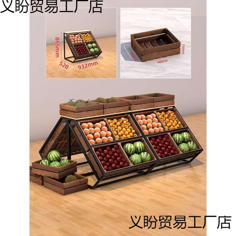 实木堆头中岛柜生鲜红酒展示架陈列架特产果蔬置物架超市水果货架