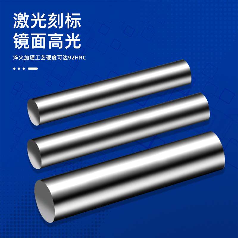 zoto钨钢针规高精度 合金塞规pin规光滑光面销式量规测量精密检具