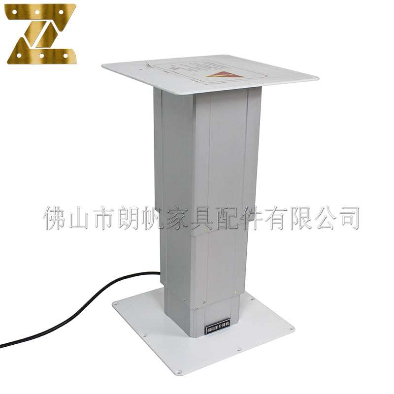 家具五金配件 无线遥控榻榻米电动升降机 平稳升降无噪音餐桌升降