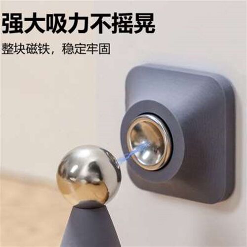 创意门挡免打孔静音门吸门档门阻防风防撞门塞门碰阻门器强磁地吸