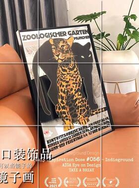 黑色猎豹装饰画中古风镜子画玄关摆画轻奢挂画客厅摆画复古装饰画