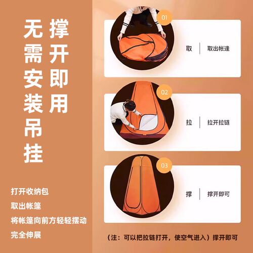 洗澡帐篷保暖浴罩浴n帐冬天在家用洗澡不冷神器月子户外农村保温
