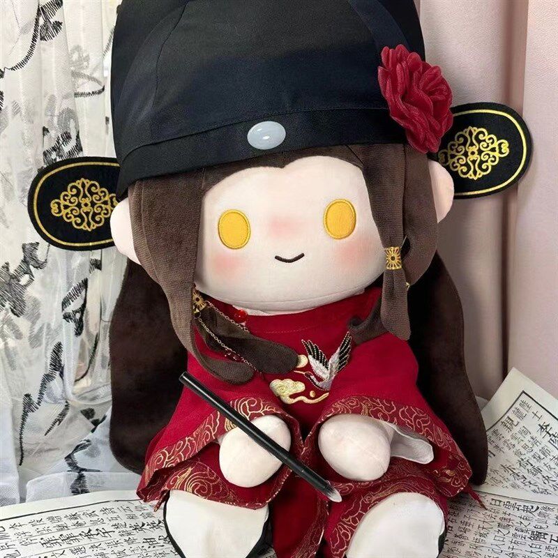 40厘米秦彻棉花娃娃40cm娃衣状元服套装坐姿一番赏无W属性玩偶换图片