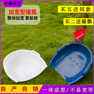 撮簸箕畚粪扒斗笆箕子农用工具双耳大号加厚塑料彩色熟胶耐磨摔
