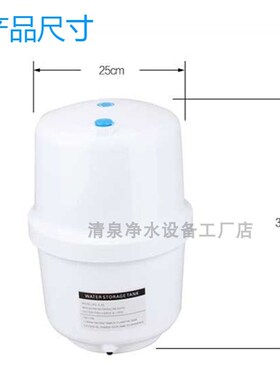 通用新款鲁跃G桶RO反渗透纯水机纳滤直饮水内置专业储水桶水罐