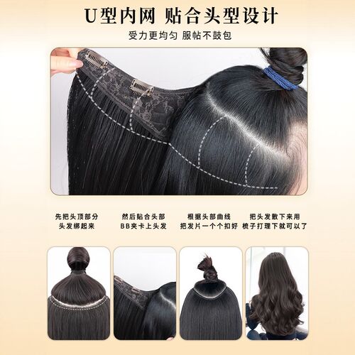 真人发假发片大波浪长卷发蓬松无痕隐形一片式接发片轻薄