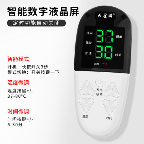 加热帽发膜蒸发帽电热帽蒸汽头发染发护发护理专用焗油帽子女家用