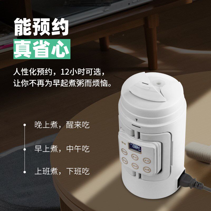 新款密封便携式烧水壶旅行不锈钢电炖杯煮粥恒温养生折叠烧水杯图片