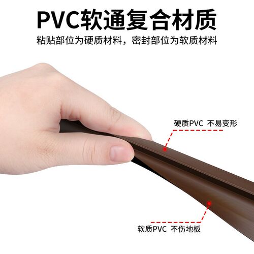 卫生间防水挡板洗手间浴室隔断玻璃门底部隔水条淋浴房门口挡水条