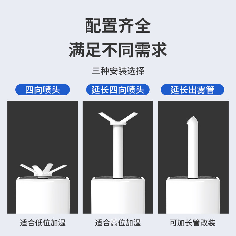 工业加湿器超市蔬菜水果保鲜麻辣烫摆摊大量商用型防静电喷雾化机