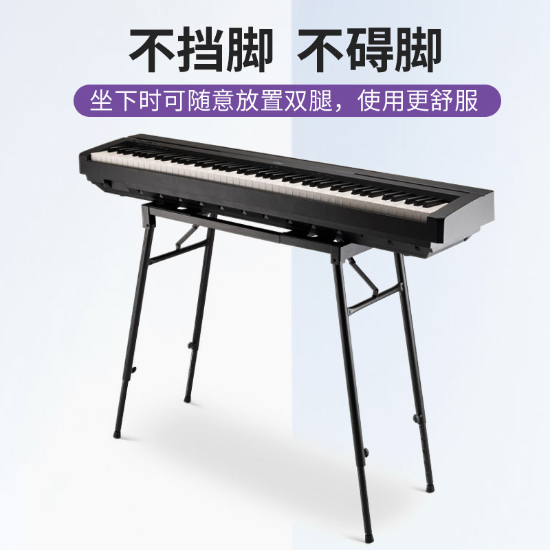 On-Stage便携电子琴支架88键通用双层折叠61键加粗升降电钢琴支架