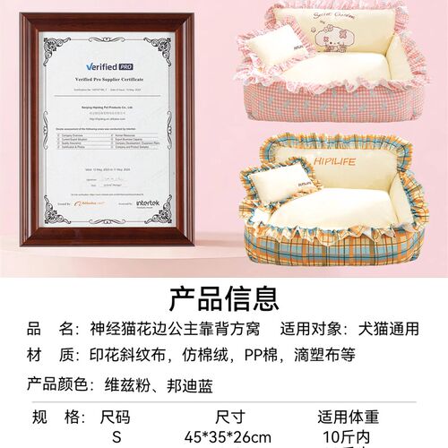 猫窝四季通用安全感窝猫床宠物床沙发窝新式大尺寸夏季不粘毛别墅