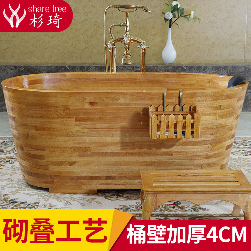杉琦美容院橡木加厚木桶浴桶成人泡澡木桶浴缸家用大人洗澡桶浴盆