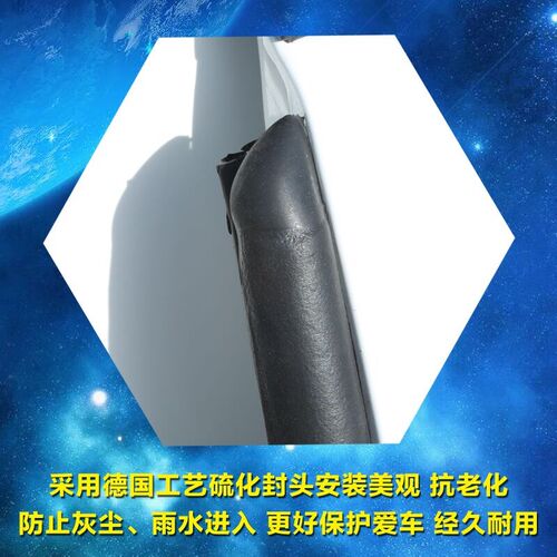 1纳智捷U6专用汽车门全车隔音条防尘防撞密封胶条加装防尘改装配