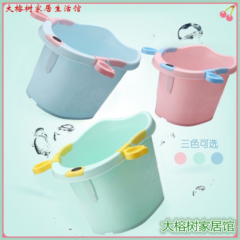 儿童洗澡桶自动感温浴桶加厚塑料婴儿泡澡桶沐浴桶大号小孩洗澡盆