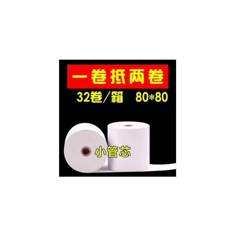 越美文具50卷80*80 收银纸80X80热敏纸80mm热敏打印纸80厨房点菜图片