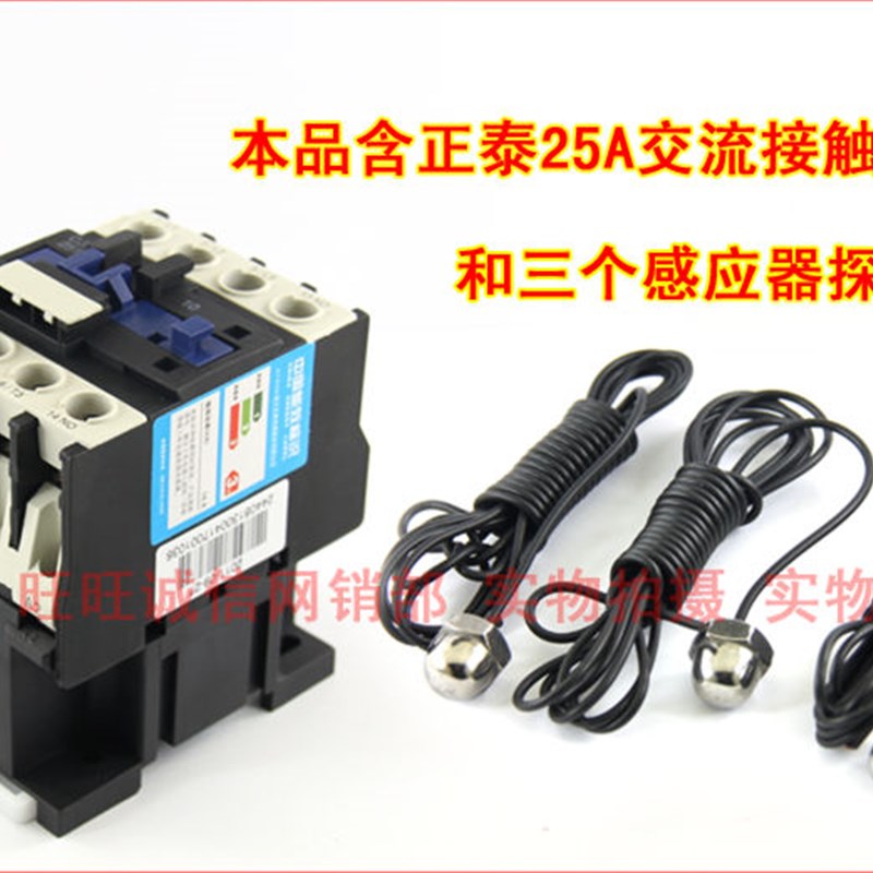 220V全自动水位控制器水塔上水器自动上水器上满停液位开关排水