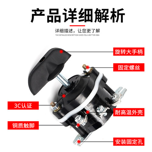 电动车9只脚 HZ10-25P/3 转换/组合开关 10P/3三轮车倒顺倒档开关