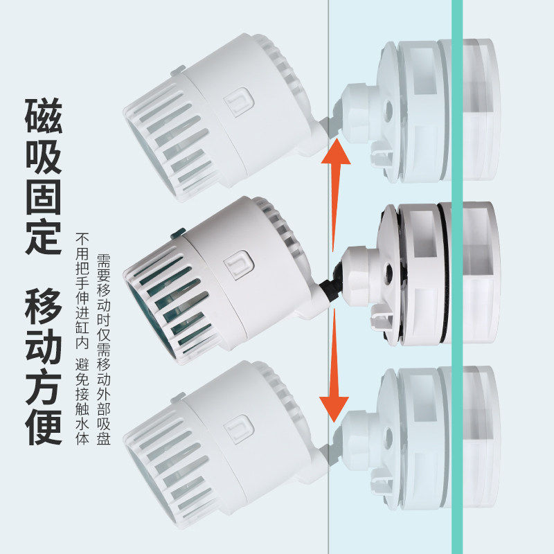 水族鱼缸磁吸造浪泵冲浪泵超静音迷你底吹造浪器吹浪泵吹粪环流泵
