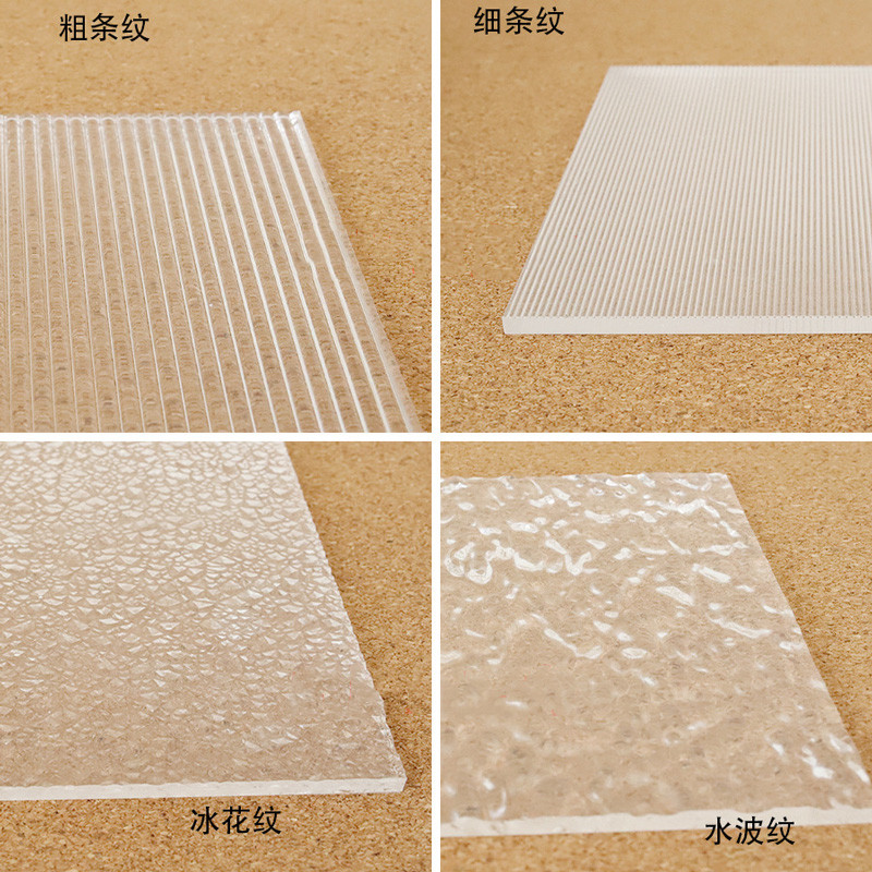 亚克力条纹板水波纹定制石头纹隔断碎花纹透明塑料板柜门有机玻璃图片