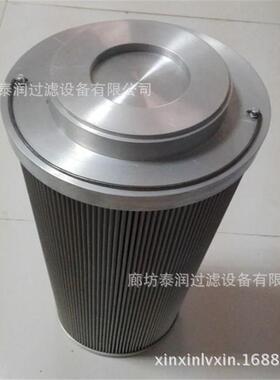 铝盖油滤芯FST0950R100W 1300R010BN3HC LH1300R100W