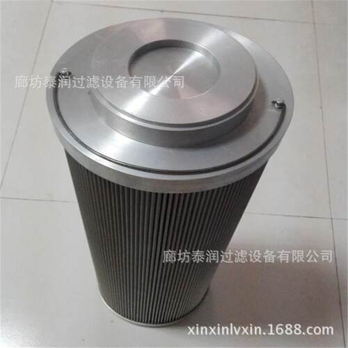 铝盖油滤芯FST0950R100W 1300R010BN3HC LH1300R100W