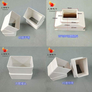PVC方管80*55管卡直接平侧弯水斗落水雨水屋面排水三通75*50堵头