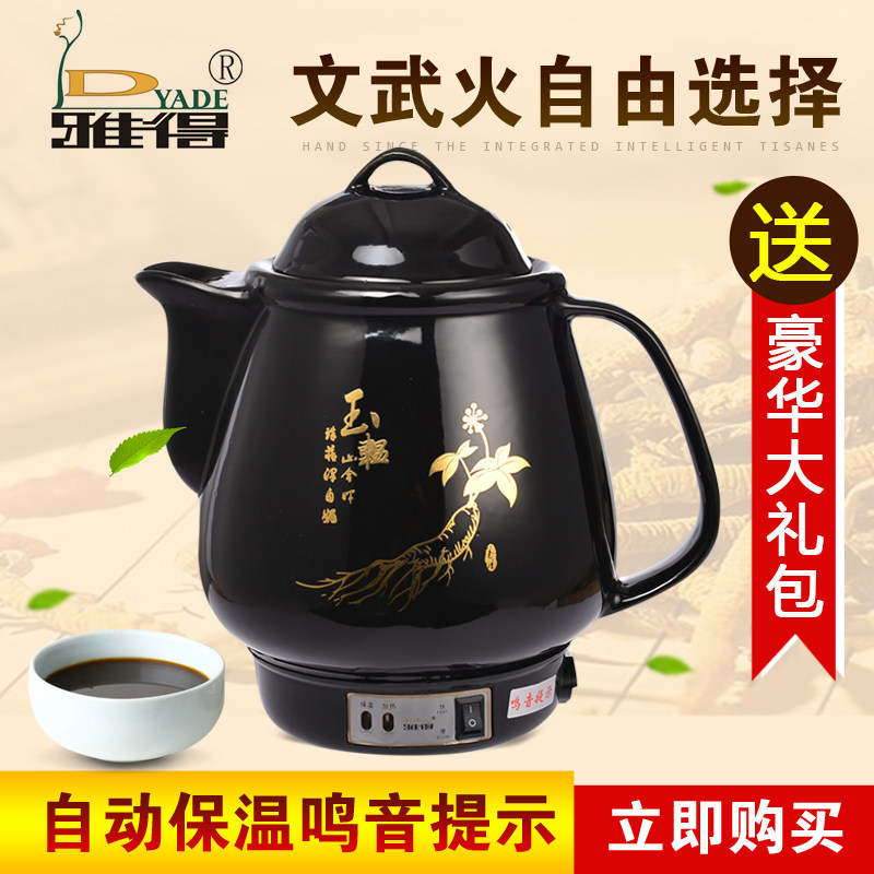 4L56810L大容量熬药砂锅罐中药电煎壶全自动陶瓷煲药锅煮药机家用