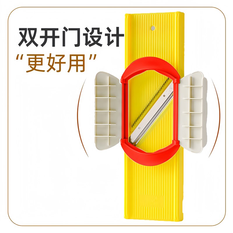 黄色龙江双开门护手器【原厂配件】刨丝切菜防切手切片擦丝不伤手图片