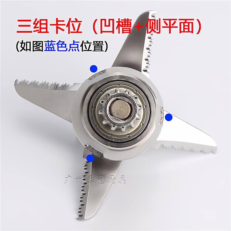 万卓破壁机配件WZ-Q10S商用豆浆机Q8 Q9 Q10 V10 冰沙机刀组刀头
