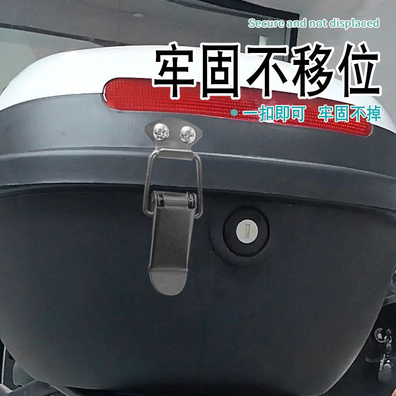 电动车后备箱固定卡扣车配件大全弹簧挂勾挂扣后背厢门扣锁扣箱板