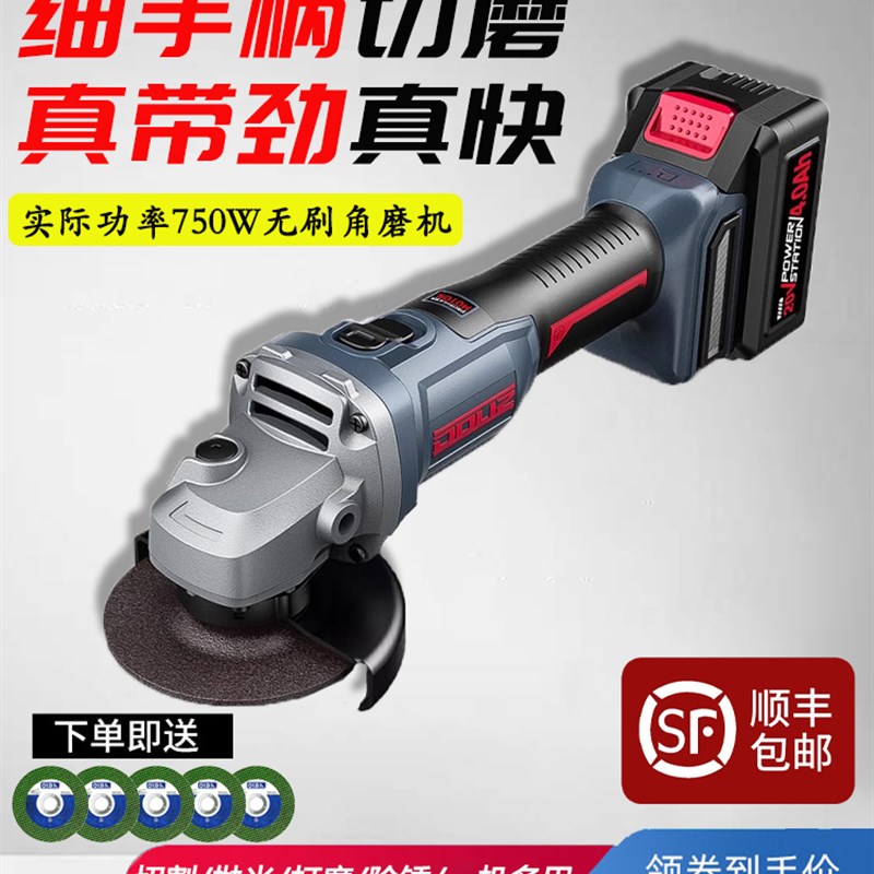 多利仕20V充电角磨机BD760电动手磨机小型切割机家用磨光机无刷磨