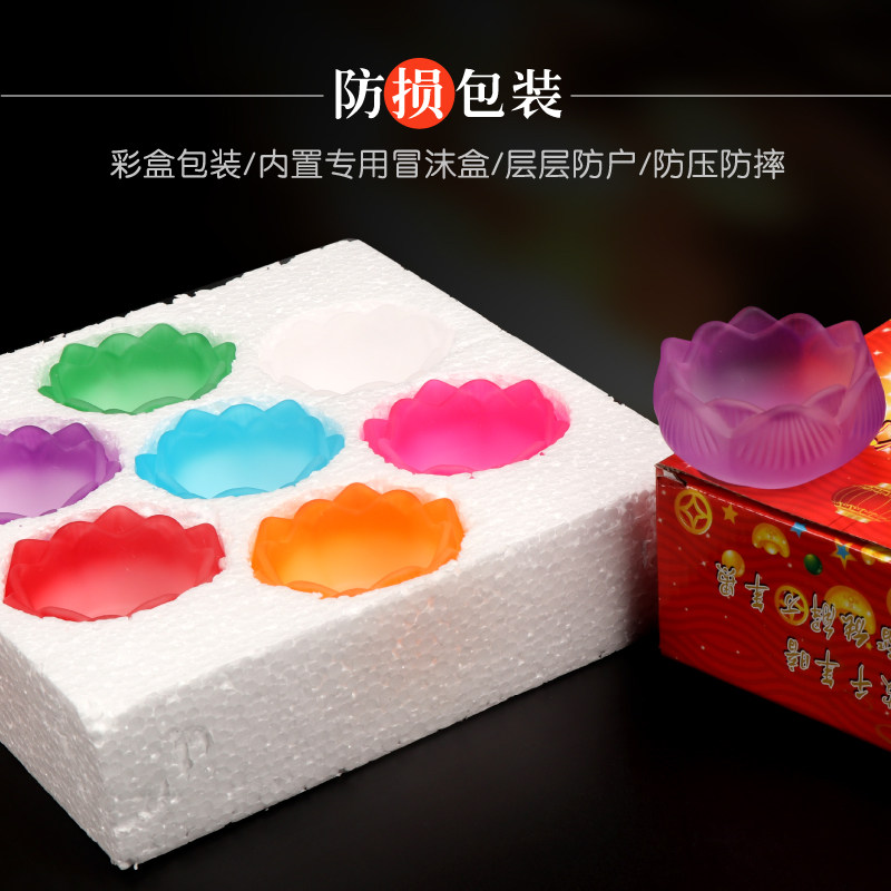 七彩琉璃莲花灯座酥油灯座烛台长明灯7盏一套