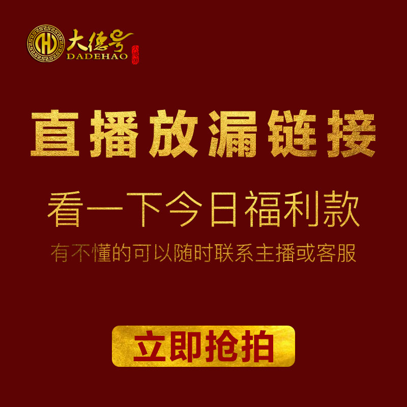 紫砂花盆直播放漏 宜兴大德号绿植多肉托盘 黑色简约桌面兰花盆