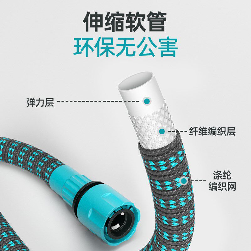 水管软管洗车浇花自动伸缩自来水管pvc4分防冻高压软水管收纳家用