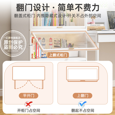 亿莱特家用钢制儿童书架置物架落地客厅铁艺上翻门防尘书柜储物架
