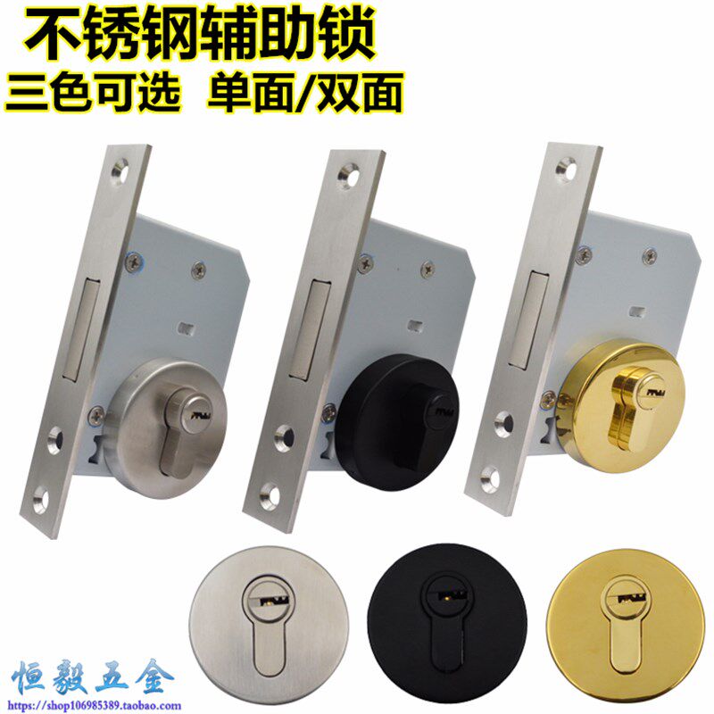 不锈钢40/55D双开门金色辅助锁通道过道锁 黑色地锁闭锁中间门锁