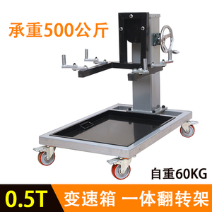 汽车发动机翻转架重型引擎变速箱拆装支架柴油机维修工具旋转架台