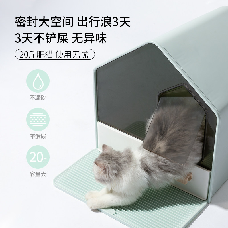 猫砂盆全封闭式大号特大超大抽屉式猫沙盆除臭防臭猫厕所猫咪用品