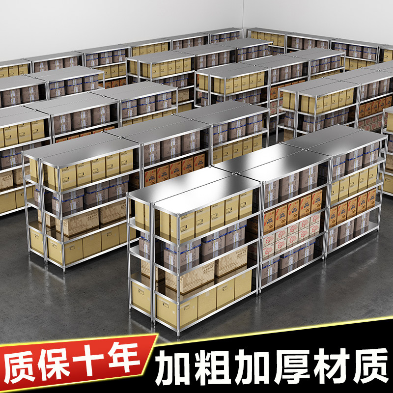 货架置物架多层家用仓储落地不锈钢五层仓库商用定制厨房置物架子