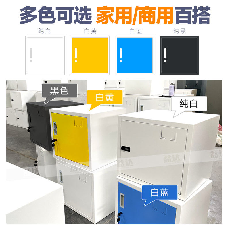不锈钢双锁食品储物柜 带密码锁文件储物柜 可移动家用办公文件柜