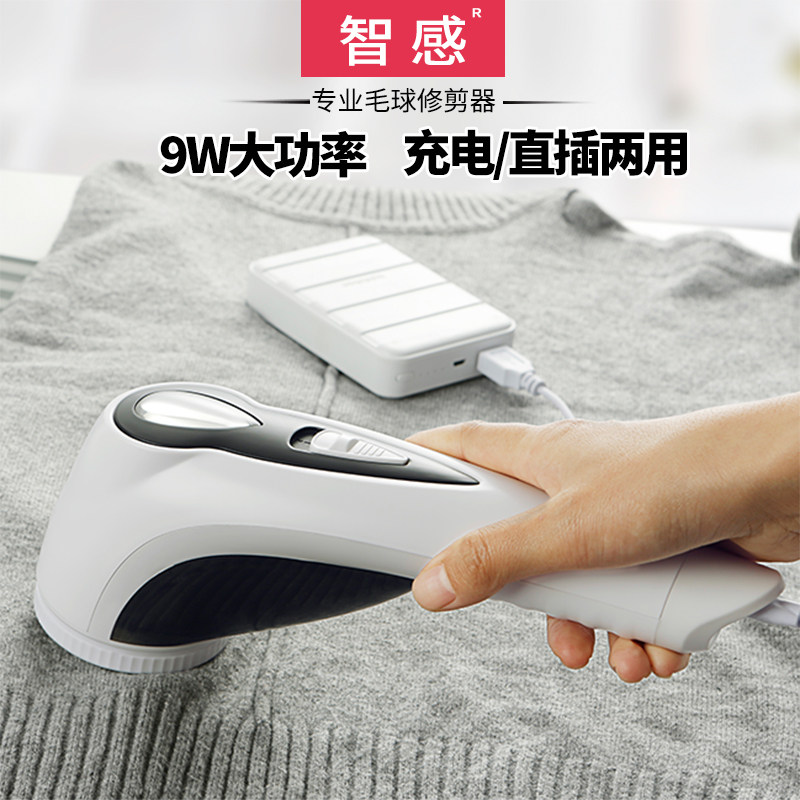 剃毛衣服修剪器打去毛球除毛神器家用脱毛刮踢剃球除球机器充电式