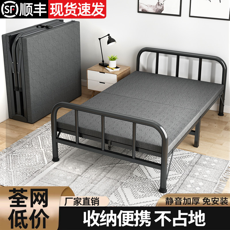 折叠床家用单人办公室午休午睡神器小床宿舍医院陪护成人简易铁床