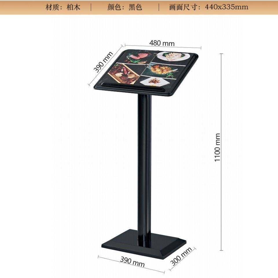 高端简约立式木制菜谱架实木展示架广告牌立牌展架欧美风艺术翻页