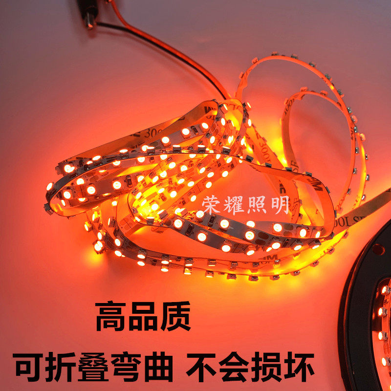 高亮24V12v窄版5MM橙色120灯橘红色桔色led灯带展柜装饰酒吧灯条