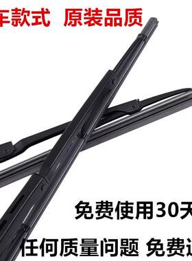 三一吊车专用有骨铁骨雨刷 U型钩子接口 利用于起重车前窗